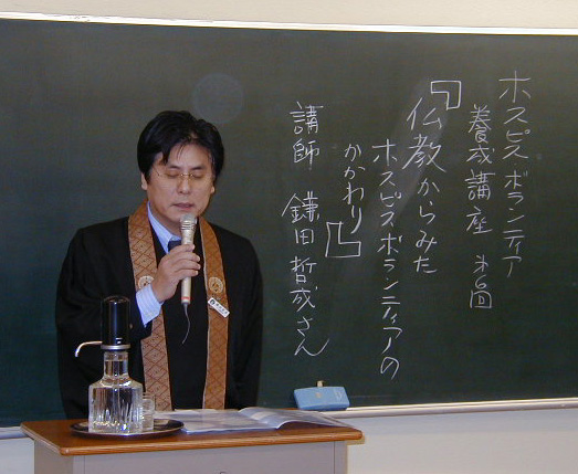精神保健福祉に関するセミナーの写真